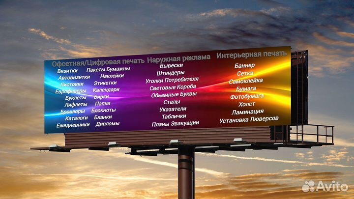 Типография полного цикла