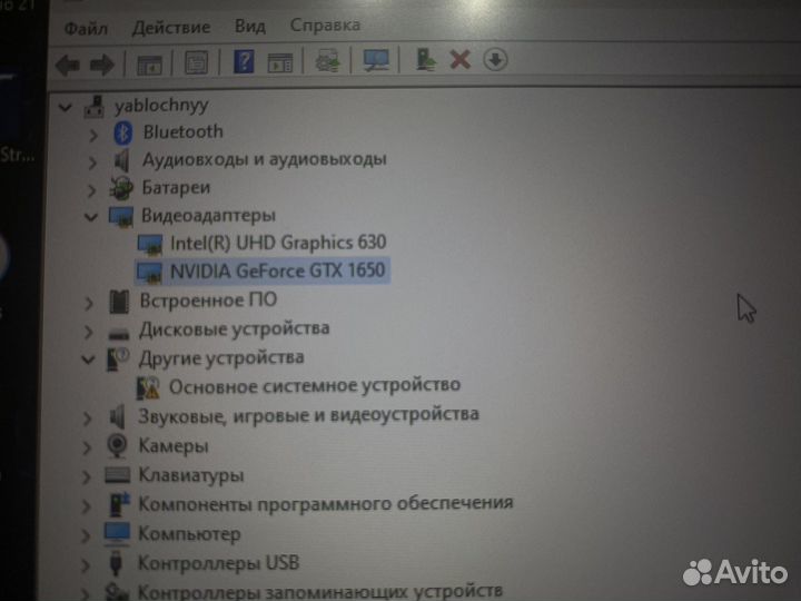 Игровой ноутбук acer nitro 5 AN515-54