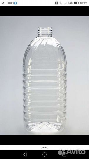 Пэт бутылка 5 л
