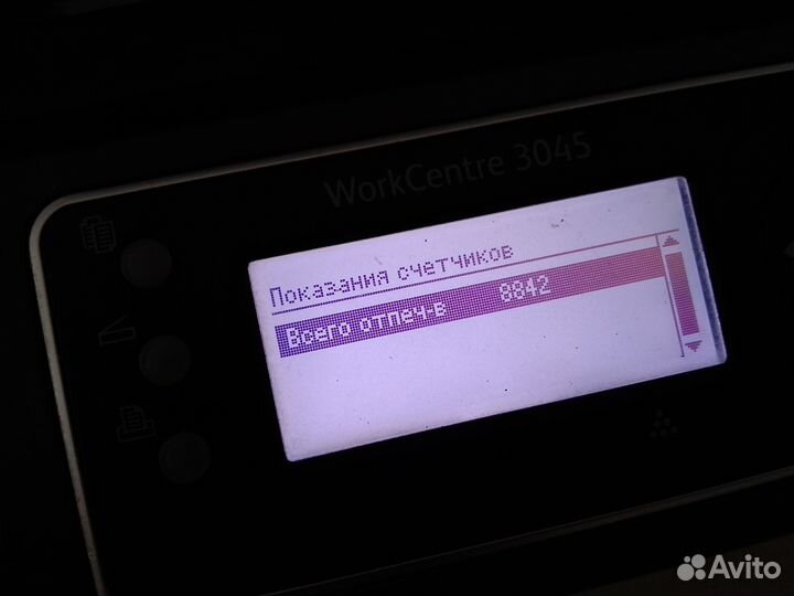 Мфу лазерный xerox