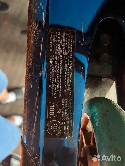 Трюковой самокат