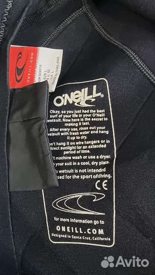 Гидрокостюм мужской 2мм