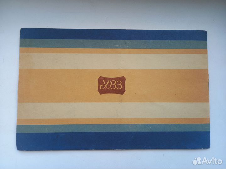 Паспорт к велосипеду турист СССР