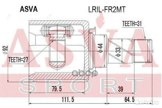 Шрус внутренний лев lrilfr2MT asva