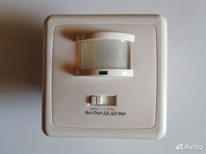 Датчик движения инфракрасный