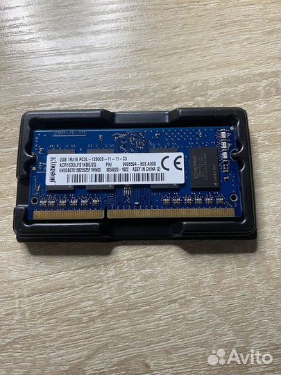 Оперативная память ddr3 2 gb