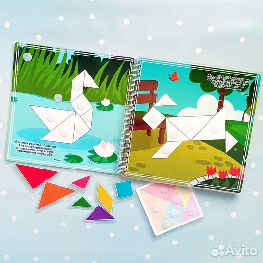 Книга на липучках 