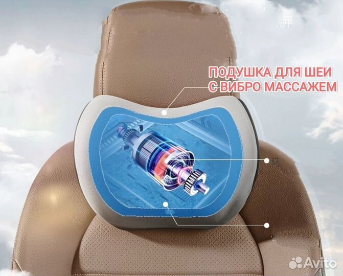 Массажер для шеи и спины в машину 2в1 Вибромассаж