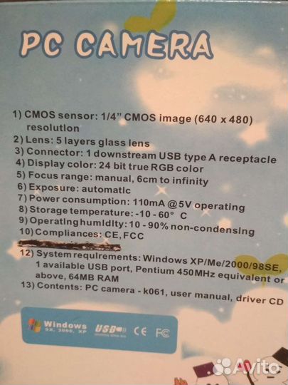 Вебкамера в плюшевом медведе