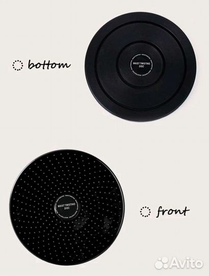 Диск для тренировки