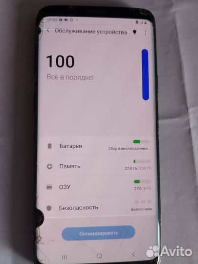 Samsung galaxy s9 plus 256