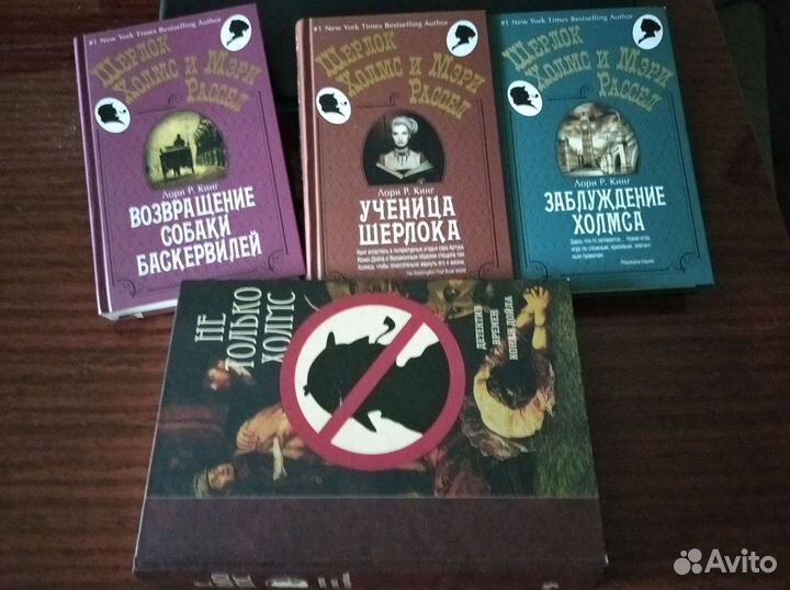 Собрание повестей и рассказов о Шерлоке Холмсе