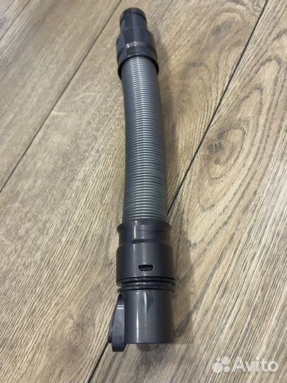 Шланг для пылесоса dyson