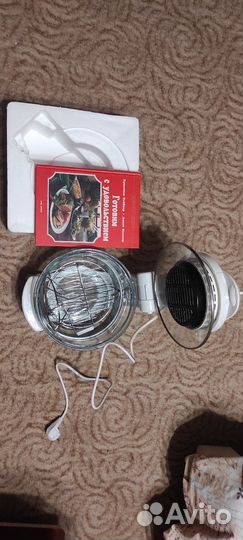 Аэрогриль галогеновый