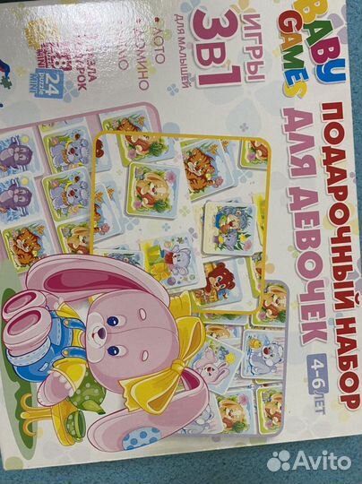 Развивающие игры набор