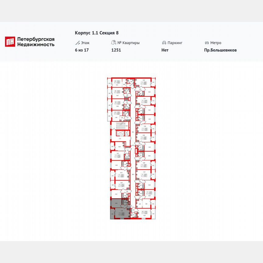 1-к. квартира, 35,6 м², 6/17 эт.