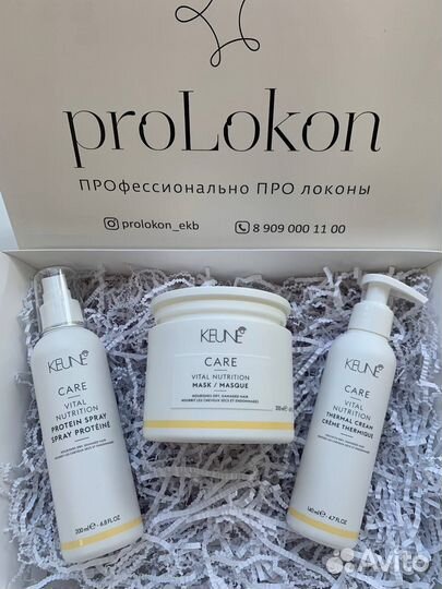 Шампунь для волос keune Vital Nutrition