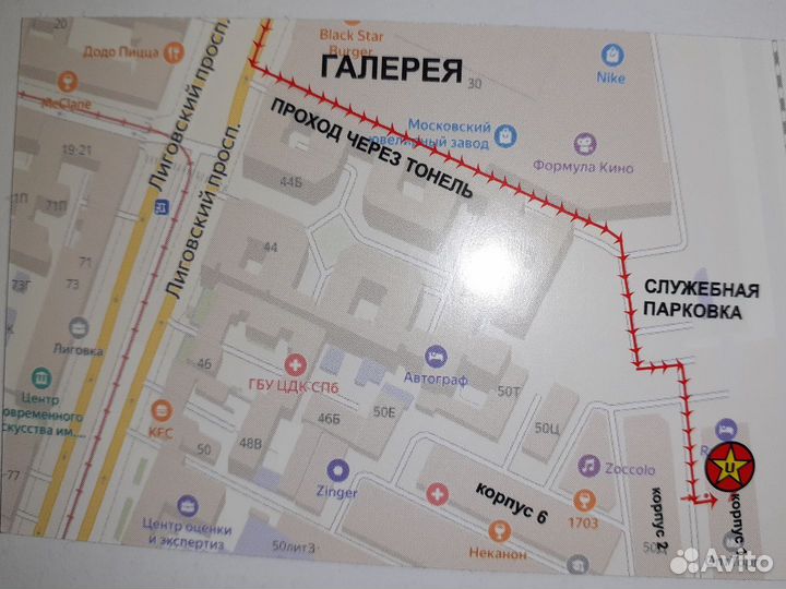 Фартук с грудкой поварской