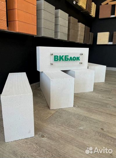 Вкблок из газобетона в наличии