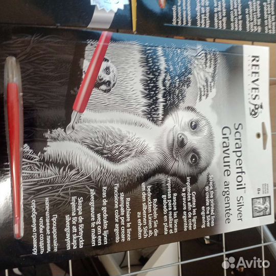 Гравюры наборы