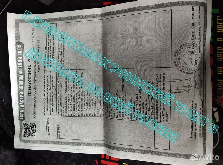 Фаркоп рено дастер duster новый в сборе