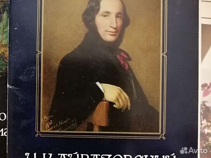 Открытки СССР