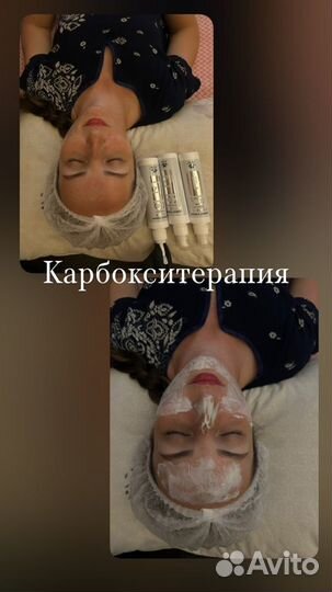 Косметолог эстетист