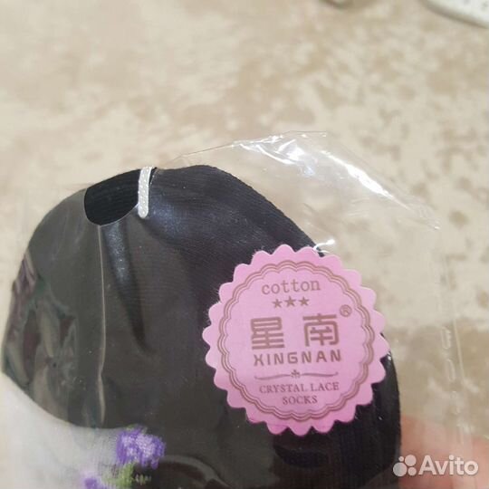 Носки женские