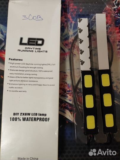 Дневные ходовые огни светодиодные 2*6watt