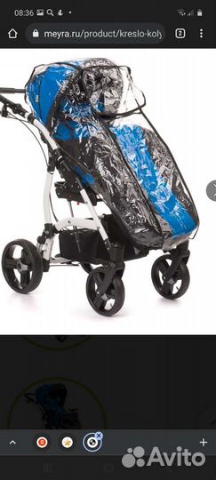 Инвалидная коляска новая