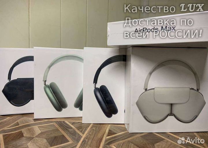 Беспроводные наушники P9 (Apple Airpods Max)