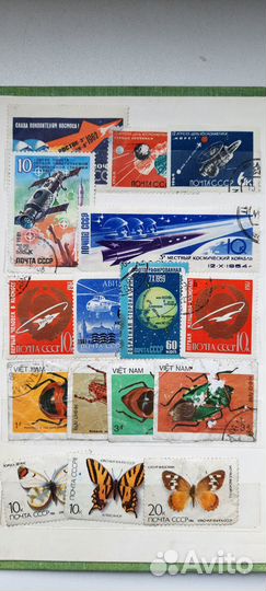 Почтовые марки