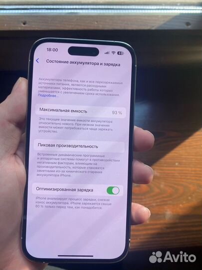iPhone 14 Pro, 256 ГБ