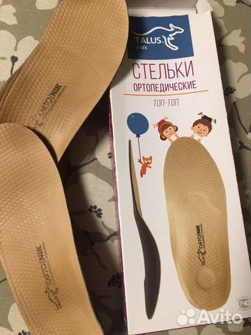 Стельки ортопедические детские