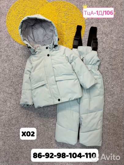 Костюм весенний детский для девочки