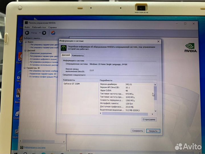Ноутбук Sony Vaio Intel Core i3/ SSD 256Gb