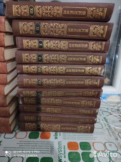 Книги времён СССР