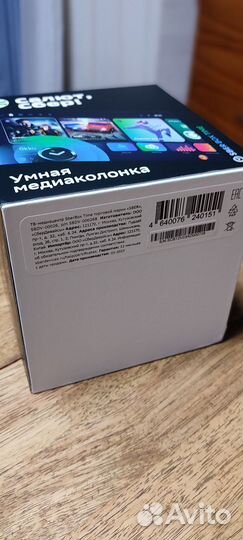 Sberbox Time новые