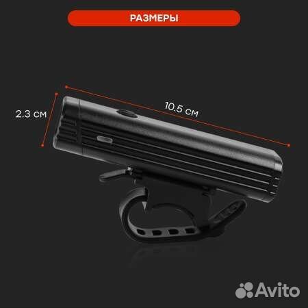 Новый передний фонарь для велосипеда алюминиевый