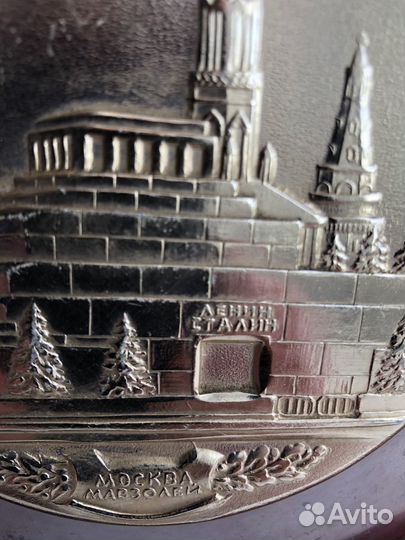 Редкая старинная тарелка СССР Агитация 1953