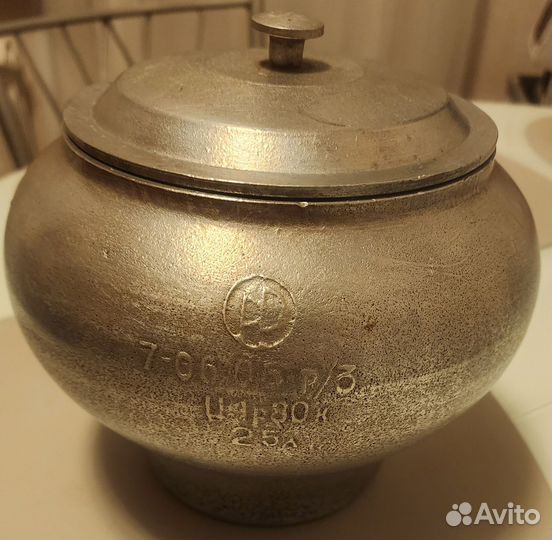 Чугунок СССР 2,5 литра