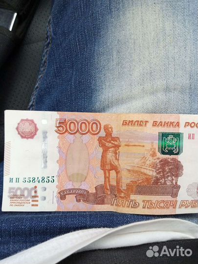 Деньги Купюры Банкноты