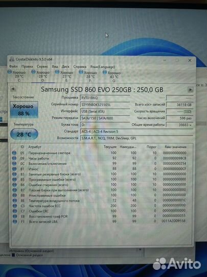 Ssd samsung 860 evo 250gb