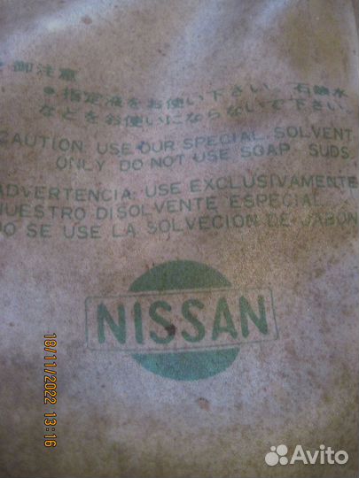 Ёмкость с насосом для омывайки ниссан древний