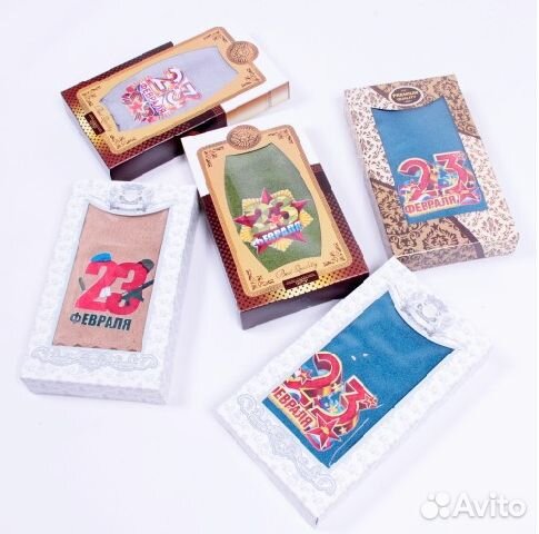 23 февраля. Полотенца