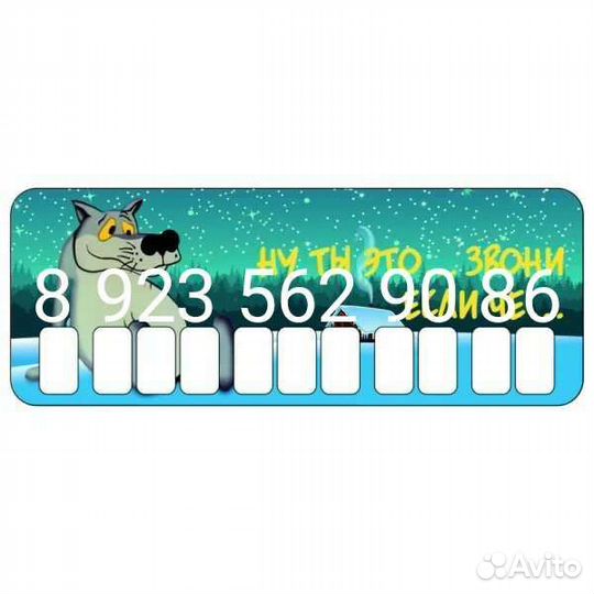 Слюда для микроволновки