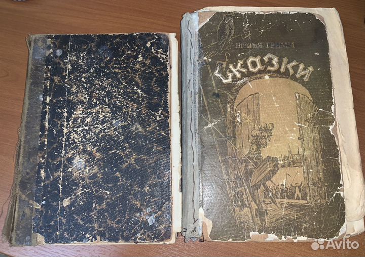 Дореволюционные книги