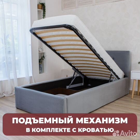 Кровать с подъемным механизмом