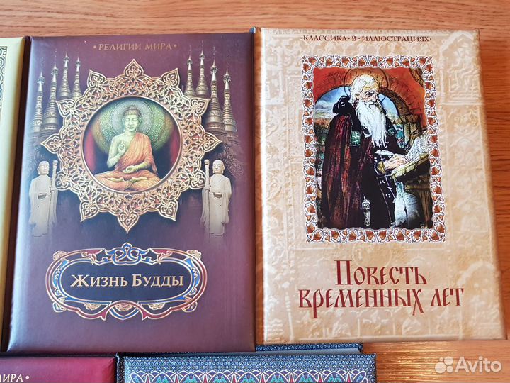 Подарочные издания. Классика в иллюстрациях