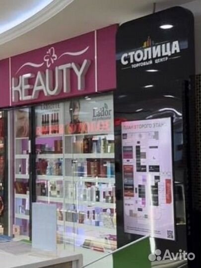 Продавец-консультант корейской косметики